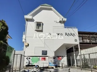 ララ秦野の画像