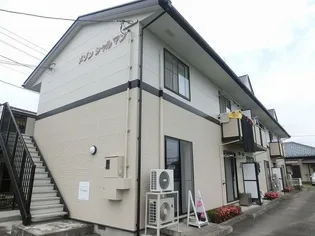 メゾンシャルマン【2階】の外観