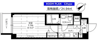 東京都練馬区旭丘1【マンション】の間取り