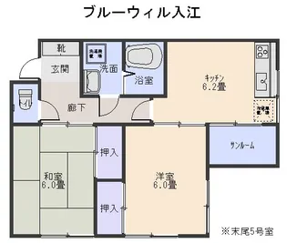 ブルーウィル入江【1階】の間取り
