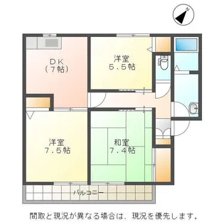メゾンディアス【2階】の間取り