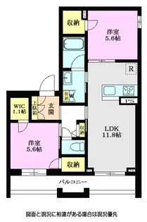 グランメゾン和光【2階】の間取り