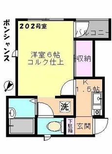 ボンシャンス【2階】の間取り