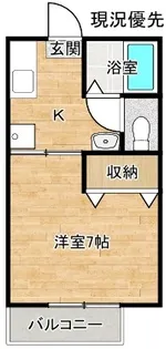 ヴィラージュA【1階】の間取り