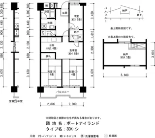 URポートアイランド【5階】の間取り