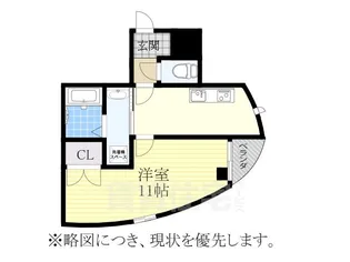 センチュリー本山【2階】の間取り