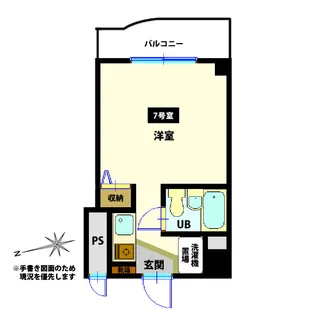 スカイコート函館【2階】の間取り