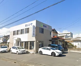 福島県いわき市平字愛谷町四丁目【一戸建】の外観