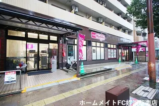 セジュールオン室見【2階】の周辺