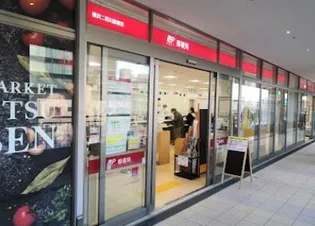 TPハイツの周辺