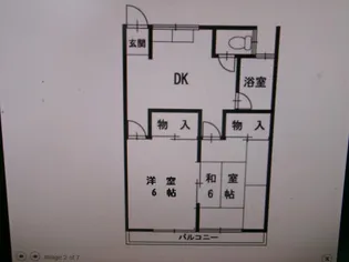 ハイツサカエ【1階】の間取り