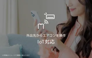 エーゲリア【2階】の内装