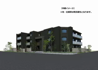 エーゲリア【2階】の外観