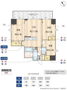 Alivis西葛西norte【3階】の間取り