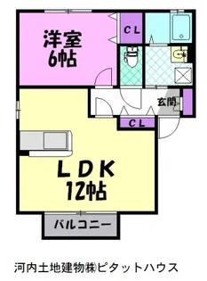 シーダーコート B【2階】の間取り