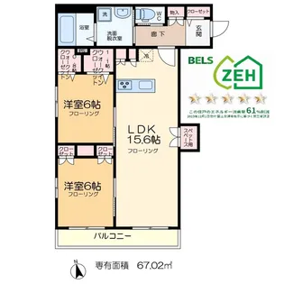 ワン・ドゥ・シアットIII【2階】の間取り