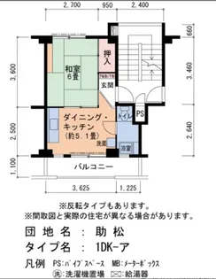 助松 45号棟【1階】の間取り