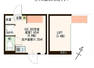 ハーモニーテラス南小岩VI【1階】の間取り