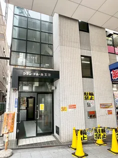 グラン・ドムール玉造【4階】の外観
