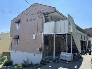 ラフォーレIの画像