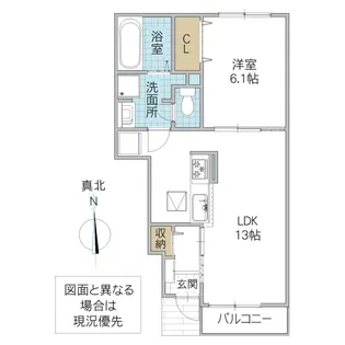 グリーンハウスW I【1階】の間取り