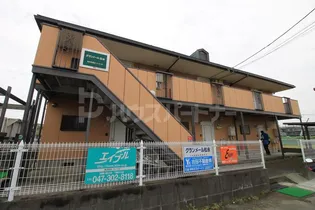 グランメール松永の画像