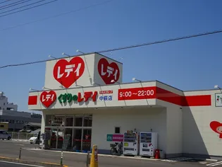 山内アパート【1階】の周辺