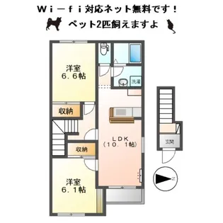マシェリ【2階】の間取り