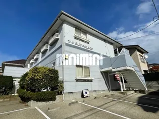 コーポサンパレス【2階】の外観