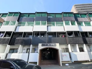 シャルル四条畷駅前【2階】の外観