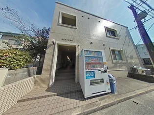 メイユール青崎の画像