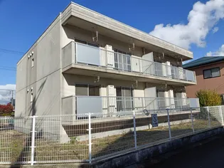 アミティエ五泉の画像