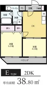 第3田村マンション【2階】の間取り