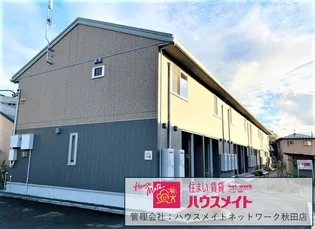 メゾンドゥカイB棟の画像