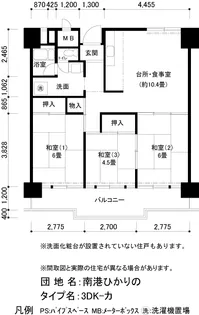 UR南港ひかりの【2階】の間取り