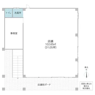 YSTビル【1階】の間取り