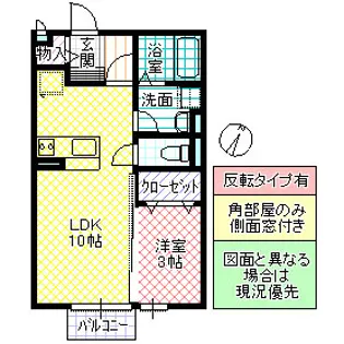 プランドール【2階】の間取り
