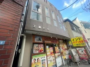 工藤ビルの画像