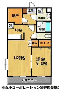 サンヒルズ2【1階】の間取り