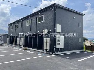 カノッサ茄子川の画像