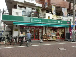 高瀬荘【2階】の周辺