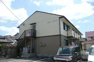 MDハウス【2階】の外観