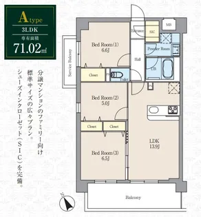 アーバン トレジャー ケヤキ【3階】の間取り