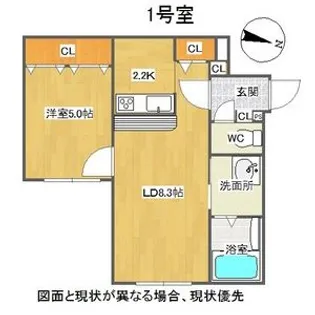 Nuovo Storia motomachi (ヌーボストリア元町)【2階】の間取り