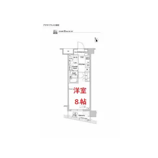 東京都品川区南大井6【マンション】の間取り