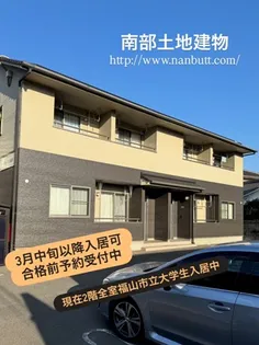 ローズガーデン松浜の画像