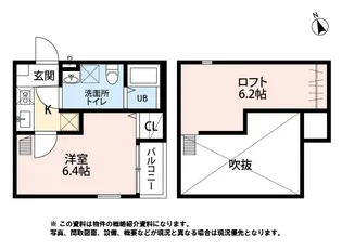 ミニステラ【1階】の間取り