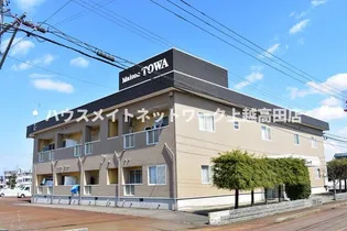 メゾントーワの画像