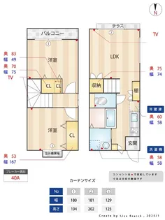 Cante八王子(カンテハチオウジ)の間取り
