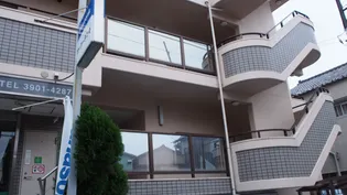 メゾン ド ラモーヌの画像
